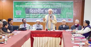 সুষ্ঠু ও নিরপেক্ষ নির্বাচন এখন সময়ের দাবি: বদিউল আলম মজুমদার